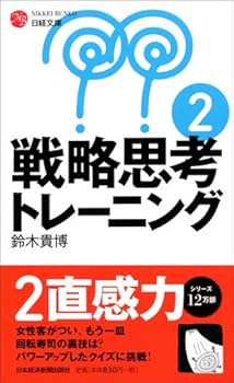 ★貴重★SPICA論理力鍛錬テキストNo.２５ ☆貴重☆SPICA論理力鍛錬テキストNo.25 Amazon.co.jp: 教養