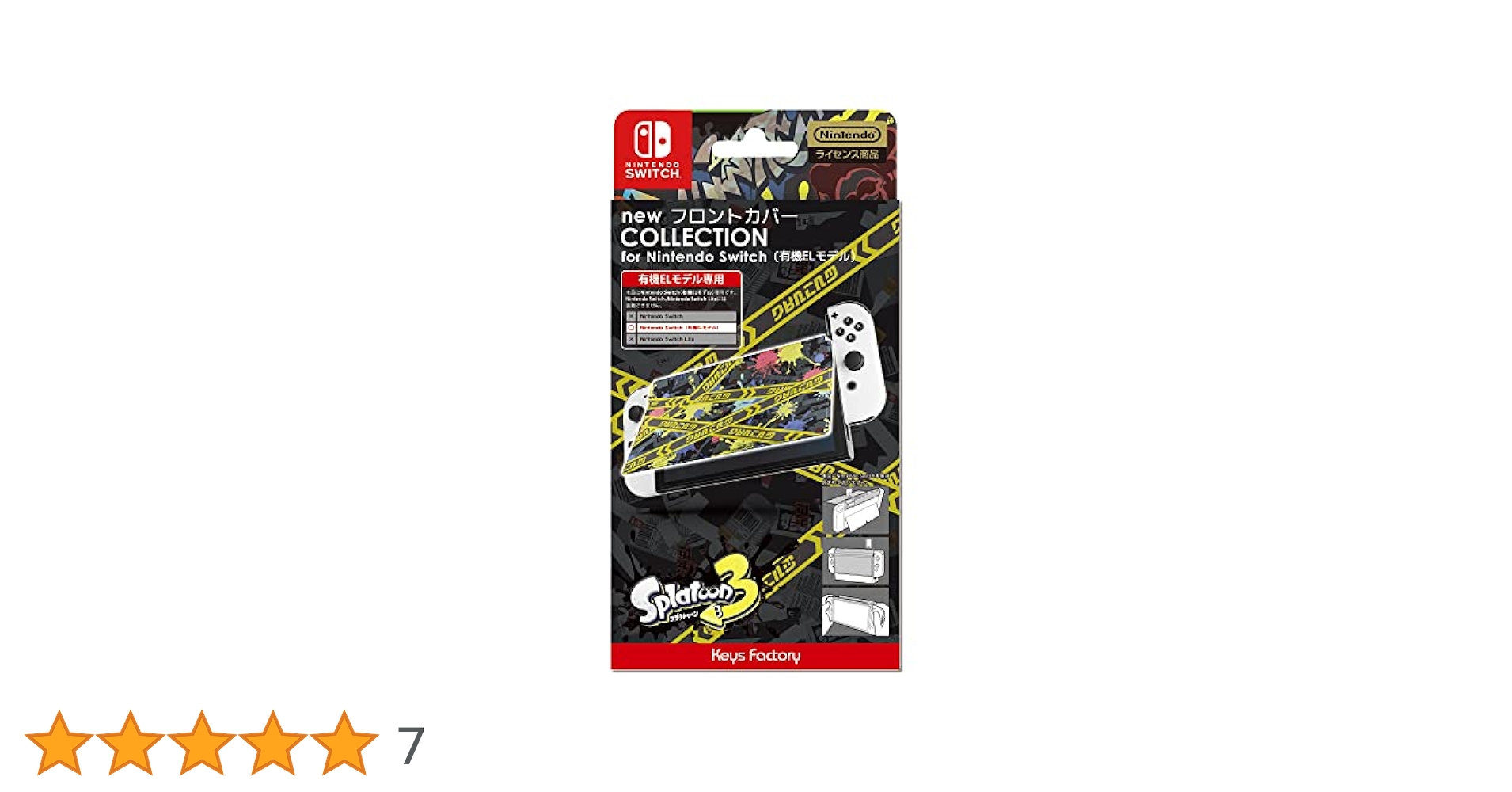 任天堂 - ［新品］スプラトゥーン3 Amazon.co.jp: Nintendo Switch(有機ELモデル) スプラトゥーン3