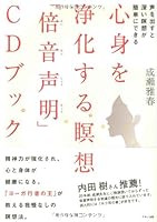 ???????????????CD??? ?????????????????? 4837671411 Book Cover