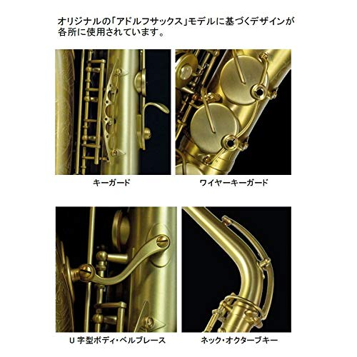 Amazon | Adolphe Sax Alto Saxophone Limited Brushed Gold Satin W