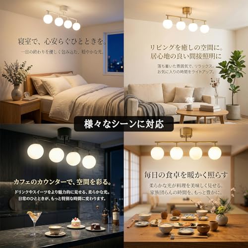 シーリングライト 8畳 おしゃれ 節電 LED電球対応 6-8畳 丸型 明るい 工事不要 省エネ 北欧 明るさ3200lm 三色変光 シンプル 高い 省エネ 引っ掛対応 寝室 和室 リビング用 食卓用 キッチン ダイニング照明 居間用 LEDライト 天井照明 照明器具 Ceiling Light (ブラック) [5]