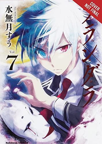 Plunderer, Vol. 4 (Volume 4) (Plunderer, 4)