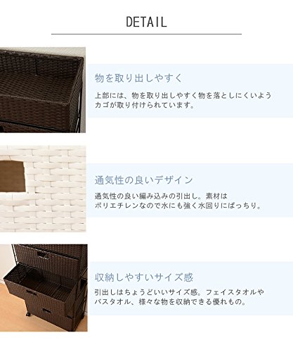Amazon｜湿気に強い人工ラタン ランドリーバスケット 4段 引き出し 幅
