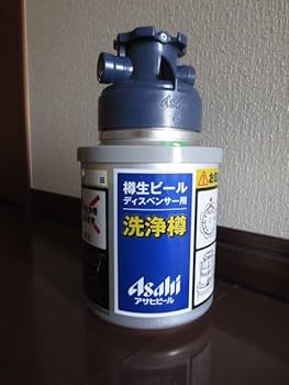 アサヒビールディスペンサー Amazon.co.jp: ビールサーバー用 アサヒディスペンサー 最新