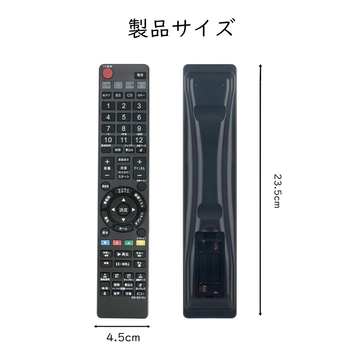 Amazon | ソニー ブルーレイ リモコン ブルーレイディスクレコーダー用