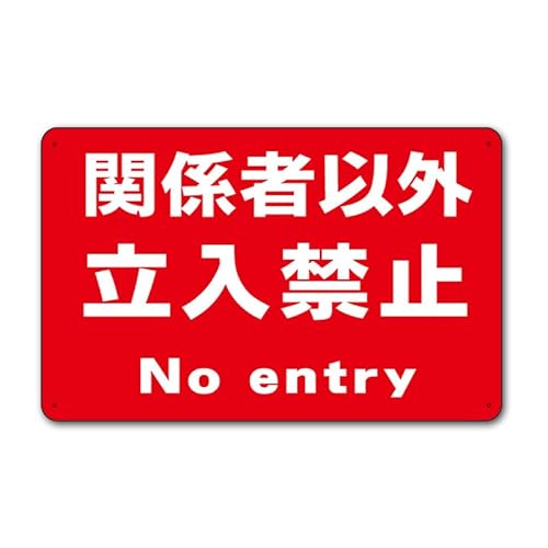 y֌W҈ȊO֎~ Ln Ŕzʂ蔲֎~ Lnɂ  ֎~ ֎~ i֎~ hƃJ쓮 ĎJ ~n O h v[gŔ ^Cv XebJ[ V[ TC \ tFX  W  ֎~ x30x