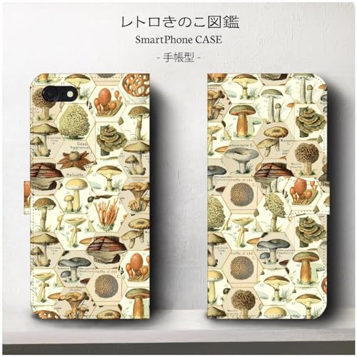AQUOS sense7 レトロきのこ図鑑 110 スマホケース 手帳型 全機種対応 スマホカバー 人気 絵画 名画 個性的 携帯ケース 携帯カバー ヴィンテージ 110