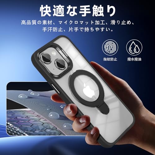 【米軍規格・seninhi対応】iPhone 14 ケース seninhi 縦横両対応 半透明 黄ばみ防止 ワイヤレス充電 iPhone14 レンズ保護 ワイヤレス充電対応 耐衝撃 携帯カバー マグネット搭載 車載ホルダー マグセーフ対応 おしゃれ ンプロテクター (iPhone 14 ブラック)