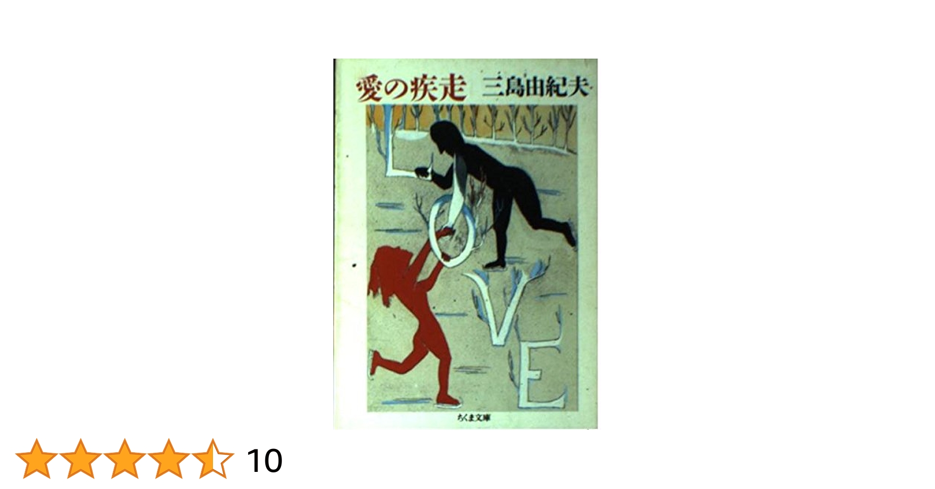 図解動物観察事典/地人書館/富川哲夫（単行本） 図解動物観察事典/地人書館/富川哲夫（単行本）