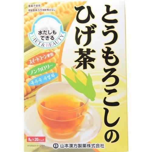 Amazon | 山本漢方 とうもろこしのひげ茶 8g×20袋入 x 5セット