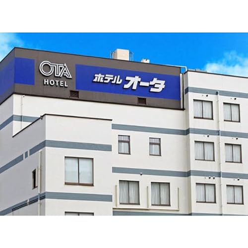 ホテルオータ 旅行やビジネスにも便利!駅から7分 ホテルオータ 宿泊補助券5,000円分