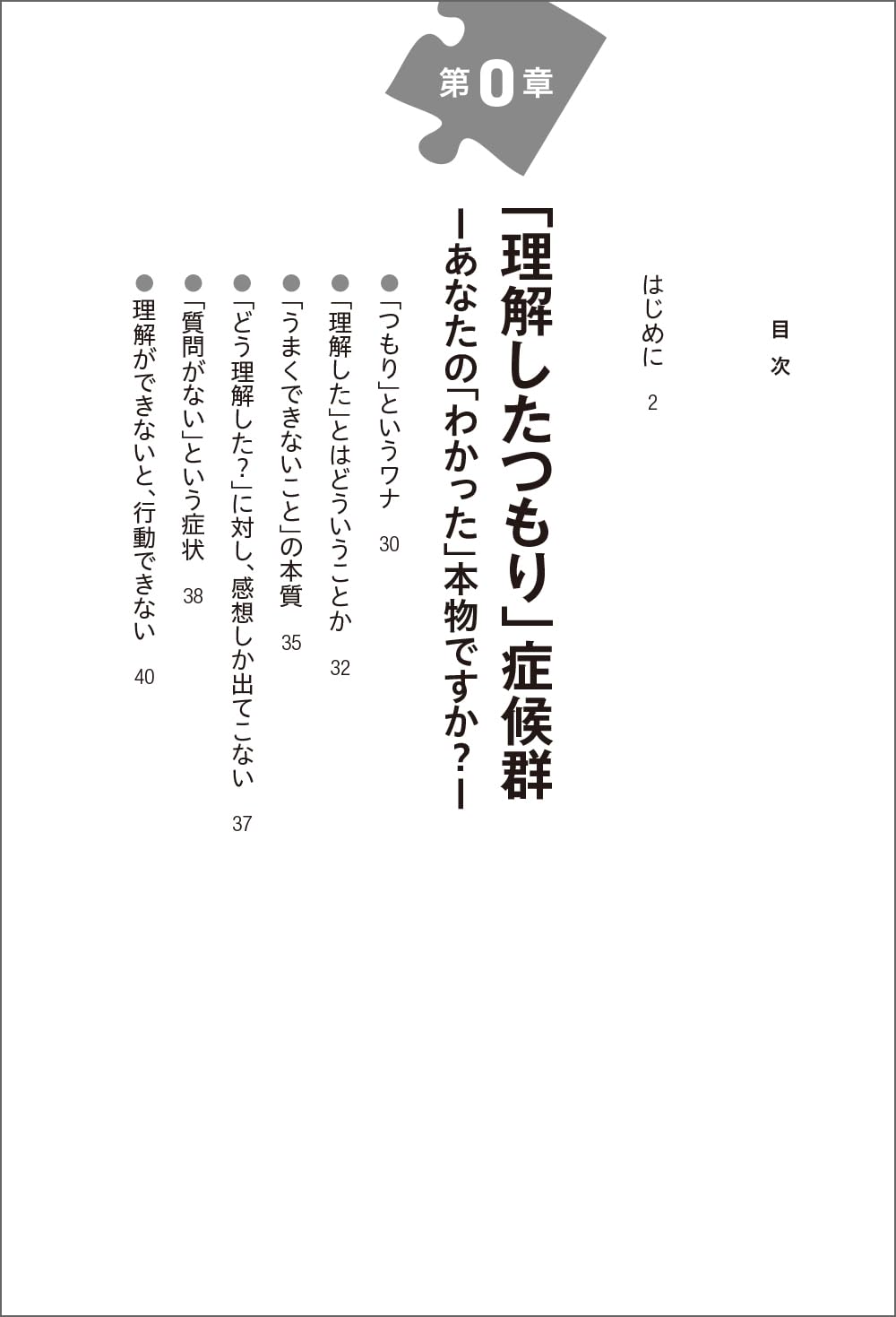 Amazon.co.jp: 深沢 真太郎: 本、バイオグラフィー、最新アップデート