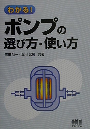 Amazon.co.jp: 高田 秋一: 本、バイオグラフィー、最新アップデート