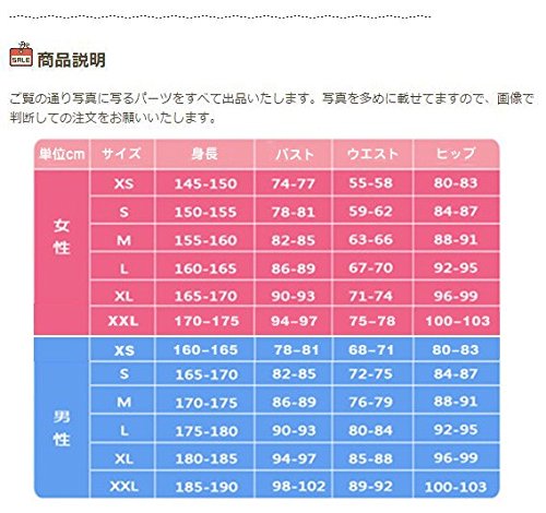 Amazon.co.jp: Sinya A3! エースリー 皆木綴 コスプレ 衣装 制服 SR