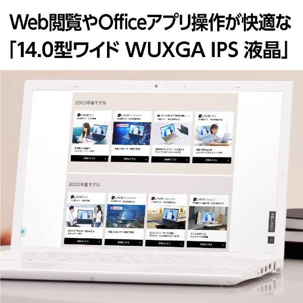 新品同等品　NEC LAVIE i3ビジネス14インチ 8GB Amazon.co.jp: NEC PC-N1435GAL LAVIE N14 14型 Core i3/8GB