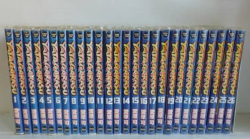YATAGARASU コミック 全26巻完結セット (講談社コミックス 月刊少年