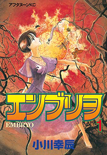 ã¨ã³ããªã²ï¼ï¼ï¼ (ã¢ãã¿ãã¼ã³ã³ããã¯ã¹) ã¨ã³ããªã²ï¼ï¼ï¼ (ã¢ãã¿ãã¼ã³ã³ããã¯ã¹)