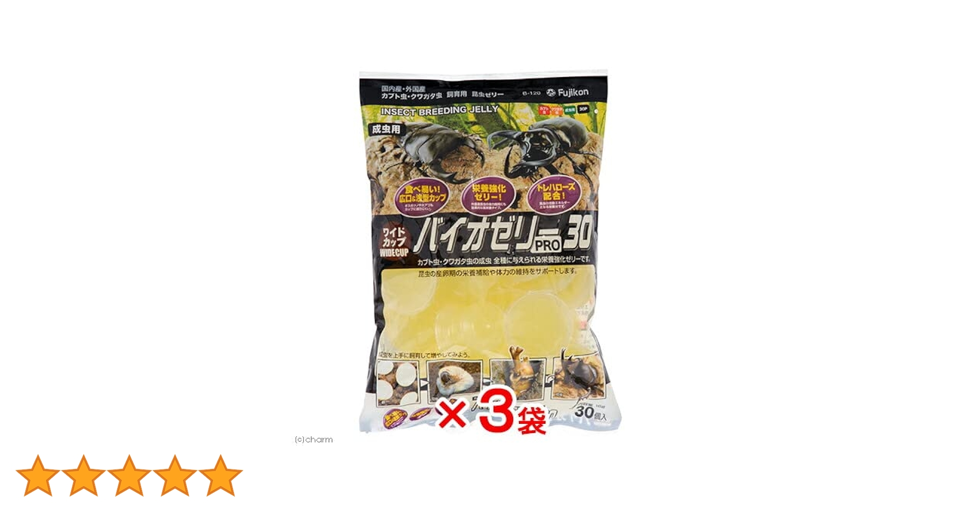 【3950shop】昆虫ゼリー 3種類セット クワガタ・カブトムシ サンコー お買得セット 三晃商会 SANKO ゼリーの角皿 クワガタ