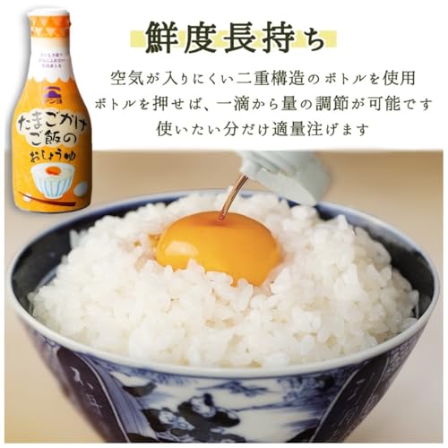 テンヨ たまごかけご飯のおしょうゆ 200ml×4