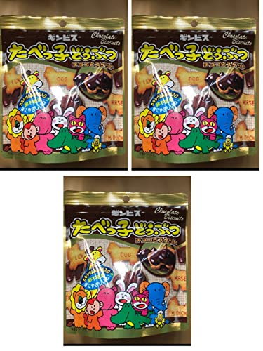 コンビニー限定　2022年8月　ギンビス　たべっ子どうぶつビスケット　チョコ味　チョコビスケット Chocolate Biscuits ビスケット　40ｇｘ3袋　食べ試しセットのサムネイル