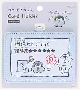 ペンちゃん★プロフ読んでね コウペンちゃんグッズ公式 (@kouhou7) / X