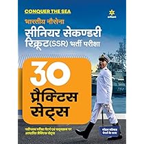 30 Practice Sets Senior Secondary Recruit (SSR) Bharti Pariksha