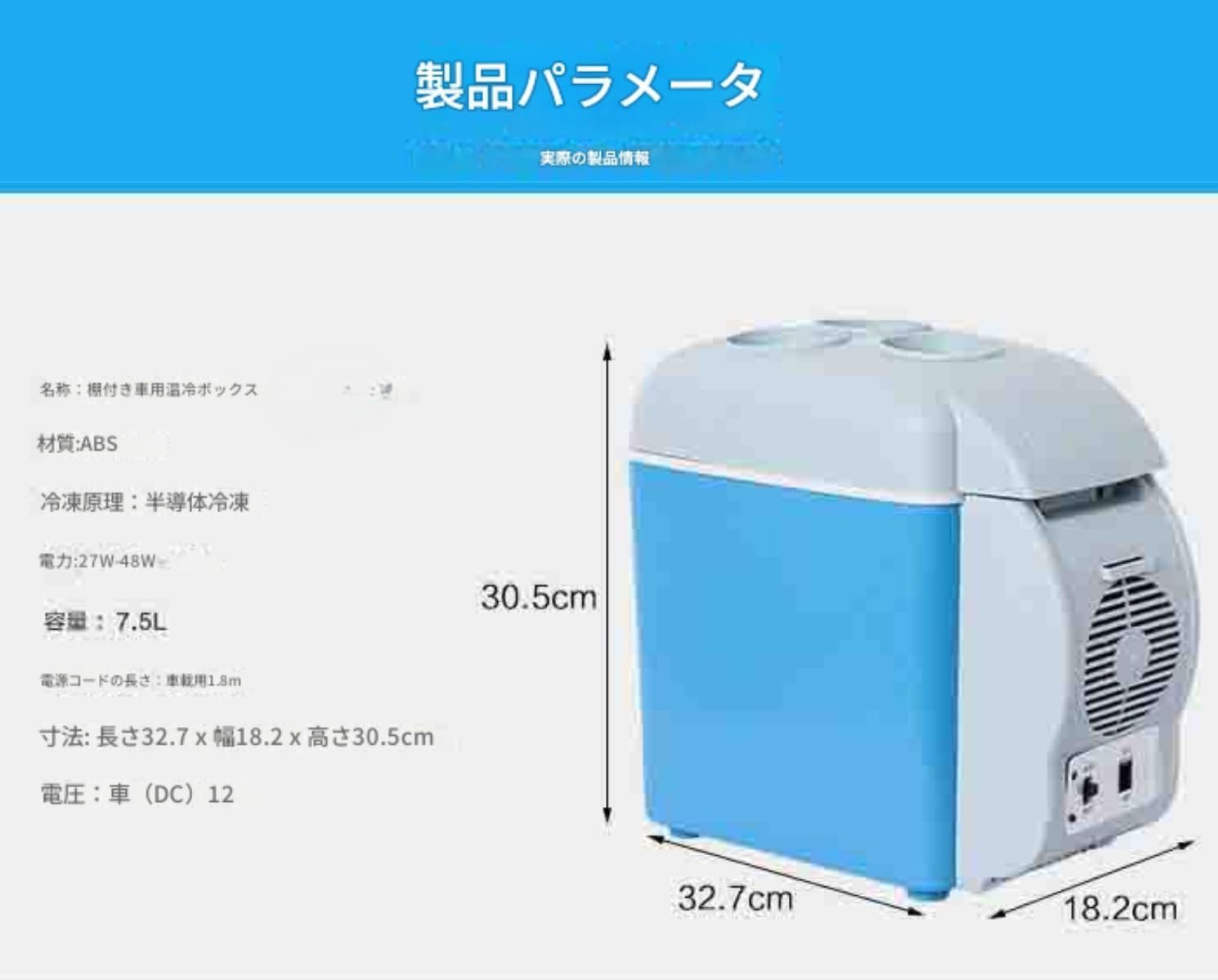 Amazon.co.jp: Scifimp 車載冷蔵庫 7.5リットル 12V静音 冷暖両用 多