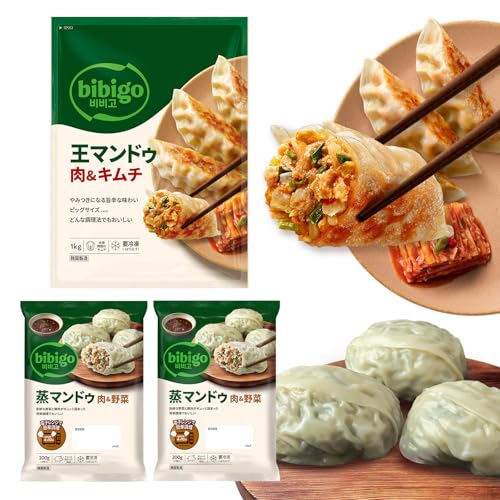 公式 bibigo マンドゥシリーズ ビビゴ 餃子 ギョウザ 大容量 (王マンドゥキムチ1kg・蒸マンドゥ2個セット)のサムネイル