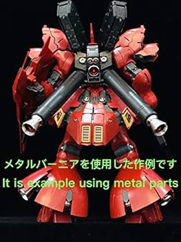 RG MSN-04 サザビー 他 ガンプラセット Amazon | RG 1/144 MSN-04 サザビー 改造用 メタルバーニア フルセット