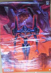 【非売品】新世紀エヴァンゲリオン LMHG プラモデル ポスター６枚セット Amazon.co.jp: BANDAI SPIRITS(バンダイスピリッツ) LMHG 新世紀