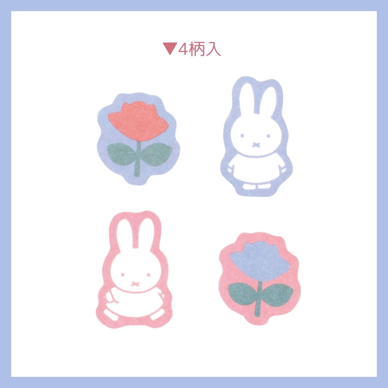 みっふぃー出品 miffy (ミッフィー)・Dick Bruna キャラクターグッズの通販専門