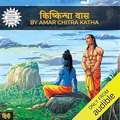 Couverture de Held up in Kishkinda (Hindi Edition)