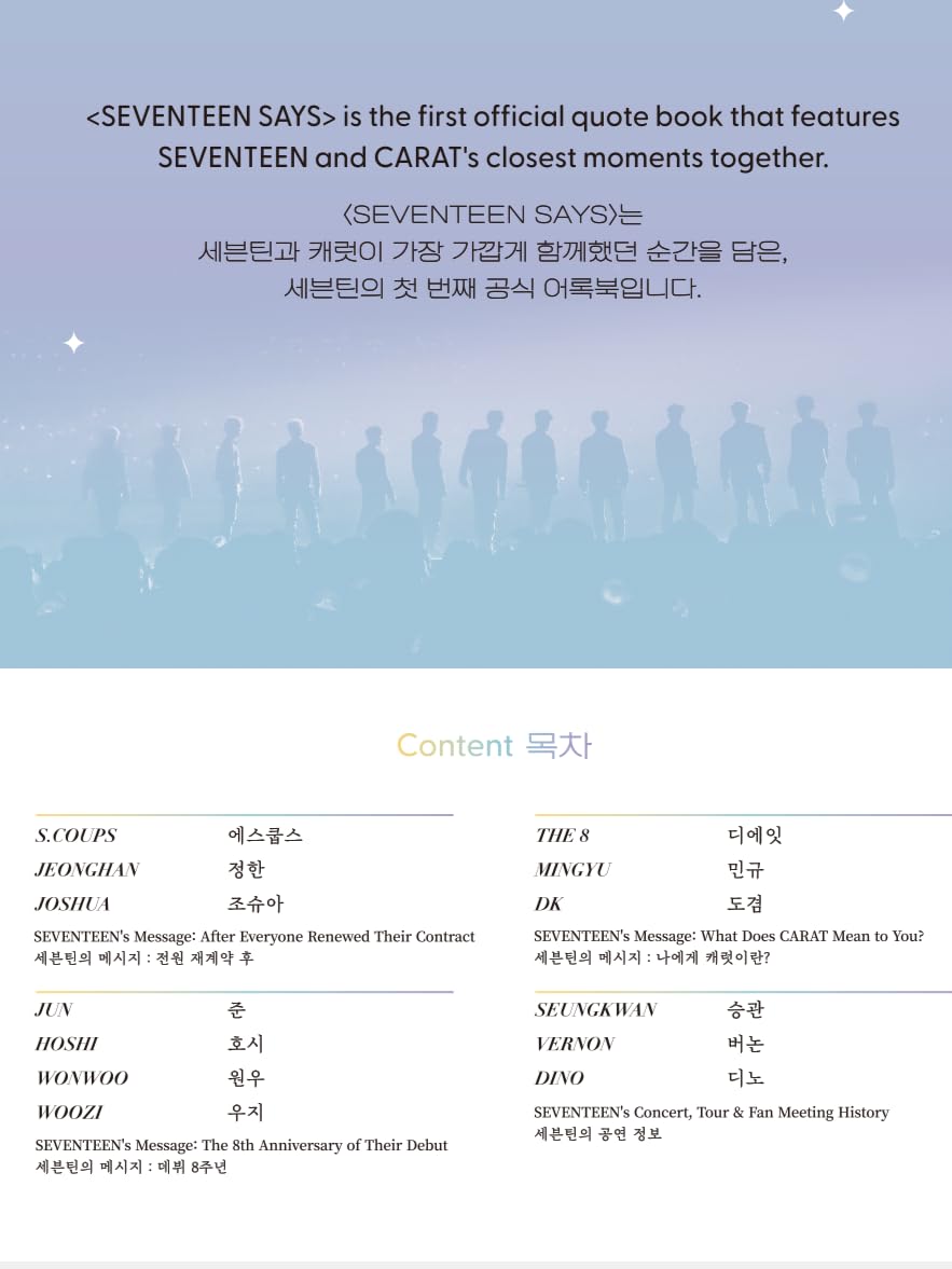 SEVENTEEN SAYS Global Edition