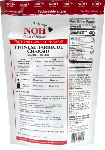 NOH Foods of Hawaii Chinese Barbecue Seasoning Mix, Char Siu, 3 Pound