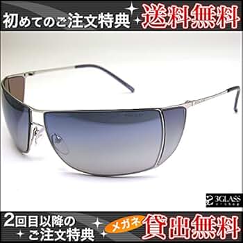 ポリス サングラス S2819 H579 EXILE ATSUSHIモデル 1 ポリス サングラス S2819 H579 EXILE ATSUSHIモデル 1 - メルカリ