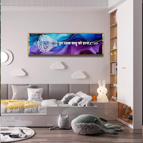 Image of Craftnest Reflections Hanuman Ji Mantra Wall Hanging Hindu Quote Frame - 6X20 IN Religious Ready To Hang Frames | Spiritual For Home Decor, Living Room, Office D8 (No Front Mirror)