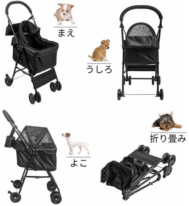 ❤快適で安心安全な設計❣高級感＆お洒落な北欧デザイン♪❤】4輪