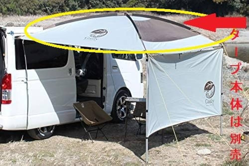 Amazon | neru海 200系ハイエース サイドウォール ・大1枚（タープ