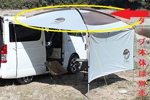 取説付]カーサイド タープセット 3‪✕‬5m ハイエース200系 取説付]カーサイド タープセット 3‪✕‬5m ハイエース200系
