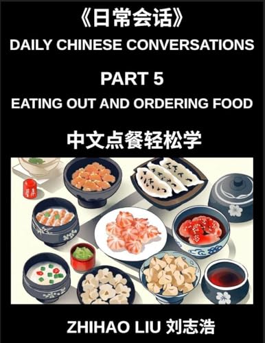 Daily Chinese Conversations (Part 5)- Eating Out and Ordering Food in Mandarin Chinese for Beginners, Real-Life Restaurant Dialogues, Essential ... Speaking Practice for Dining with Confidence image 2