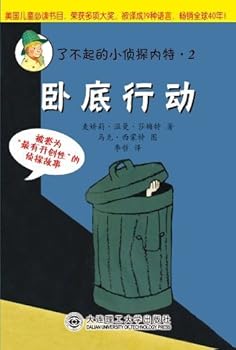 Paperback Nate the Great-2 (Chinese Edition) [Chinese] Book