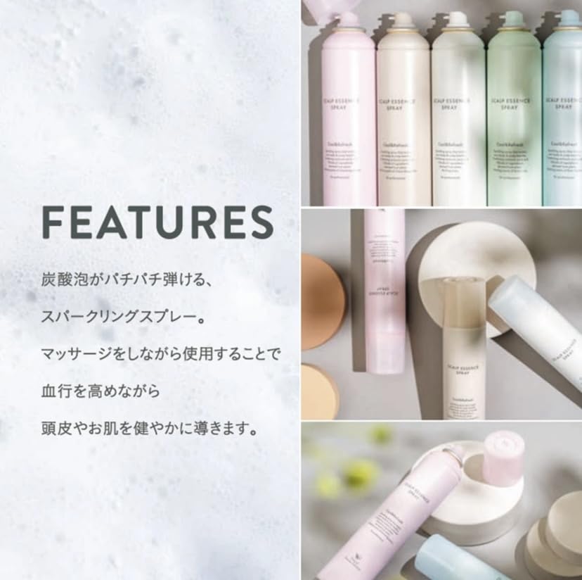 VIVO 炭酸スプレー Amazon.co.jp: ナチュラルビューティーセレクション 炭酸スキャルプ