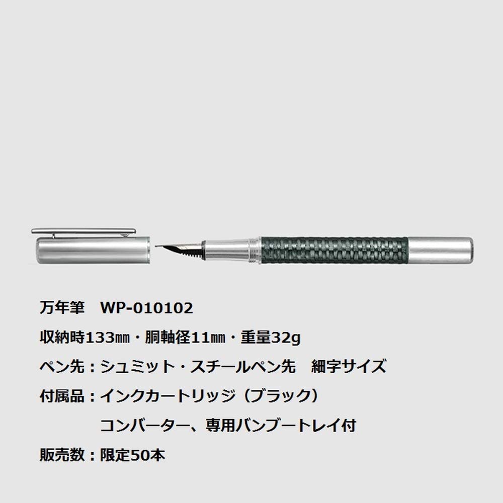Amazon | TA+d 万年筆 細字 ウィーヴペン マウンテングリーン WP