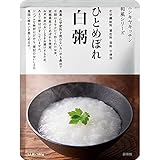 3個セット にしきや ひとめぼれ 白粥 180ｇ 高級 レトルト おかゆ お粥 粥 無添加 贅沢 高級 特別 絶品 お取り寄せ グルメ 単身赴任 仕送り 高齢者 健康 プレゼント にしき食品