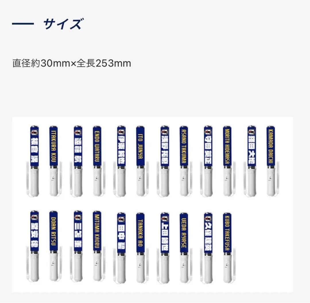 専用　HAYATO ネームタオル　ペンライト 71j9jjXE8UL._UF350,350_QL50_.jpg
