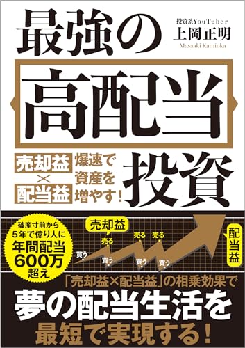 本(投資) 71vnNhv7eGL._UF350,350_QL80_.jpg
