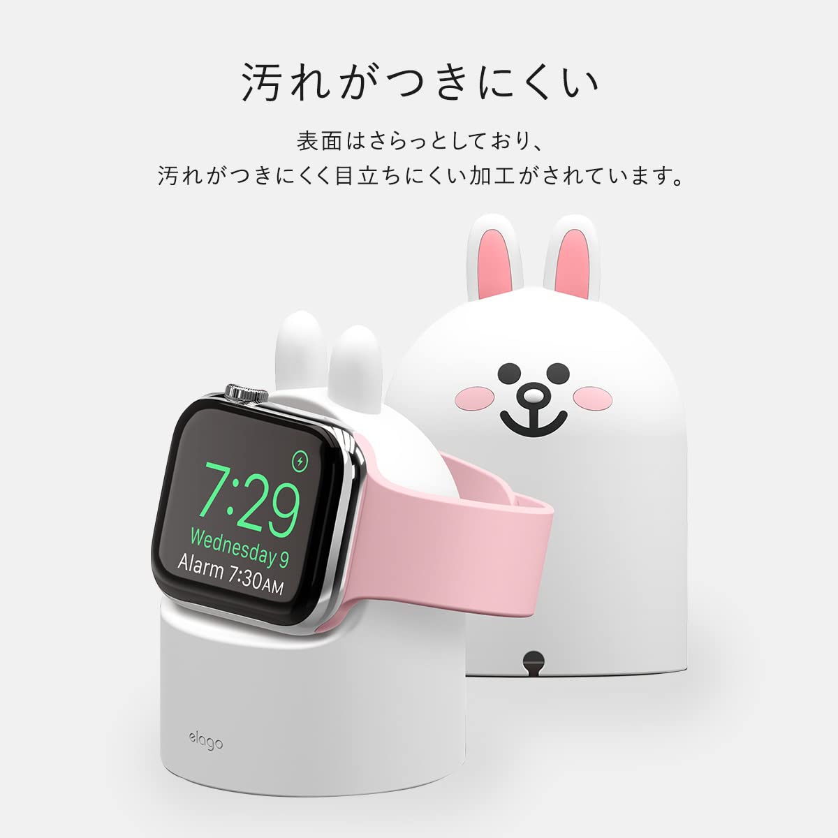 LINE FRIENDS Apple Watch 充電スタンド 2個セット Amazon.co.jp: 【elago】 Apple Watch 磁気充電ケーブル 対応 スタンド