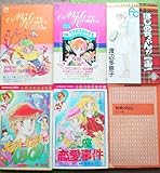 ふたご座恋愛事件 チャンスだピンチだABO! 他まとめ売り