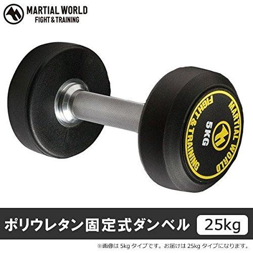 Amazon | ポリウレタン固定式ダンベル 25kg UD25000 1065795