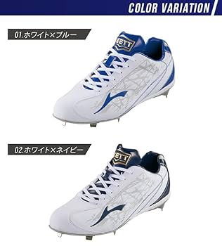 専用 ゼット ZETT 野球 金具スパイク グランドジャックCR BSR2295